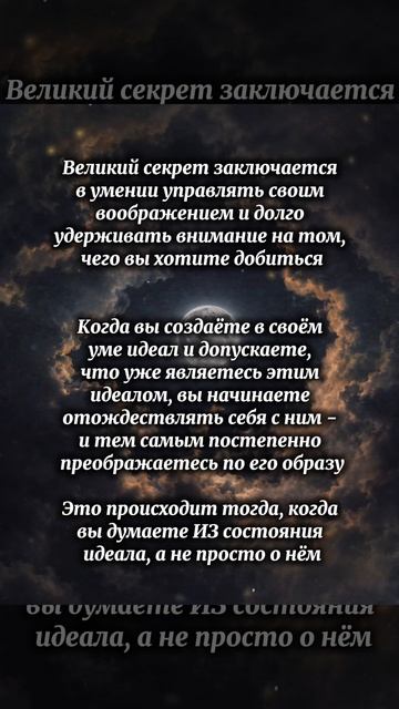 Воображение - это сила Творца в каждом человеке