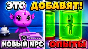 Animal Hospital Roblox! НОВЫЕ АНОМАЛИИ И СЛИВЫ ОБНОВЛЕНИЯ!