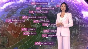Погода в России на 09.08.2026 г., вс