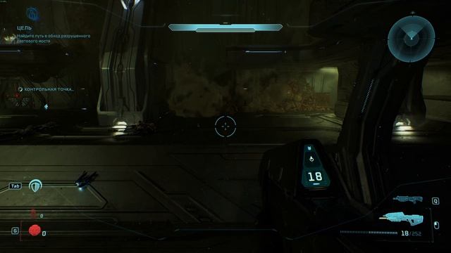 Halo: Campaign Evolved #5 - Новая сторона противостояния
