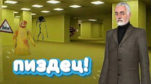 УБЕГАЮ ОТ NPS БЭКРУМС (закулисье) гарри смод угар и безумие