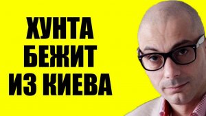 Армен Гаспарян / Просроченный психанул