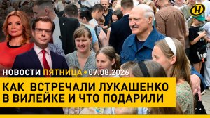 Лукашенко: МУЖИКИ, ПРЕКРАТИТЕ БАЛОВАТЬСЯ! ОБСЛУЖИВАЙТЕ НАСЕЛЕНИЕ/ От чего страдают губернаторы
