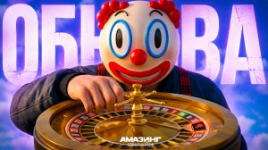 ЛУЧШИЙ ФАРМ для ОБНОВЛЕНИЯ на AMAZING ONLINE? [gta in desc]