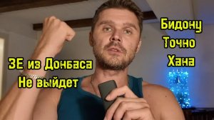 РОССИЯ ПОЛУЧИЛА УДАР НОЖОМ В СПИНУ ДВА РАЩА ЗА ДЕНЬ!
