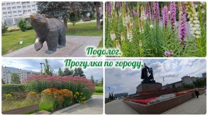 Подолог. Прогулка по улице Ленина в городе Перми.