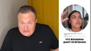 МУЖИК ДОЛЖЕН