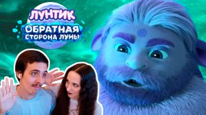 ГЛАВНЫЙ КОНКУРЕНТ КОЛОБКА И СМЕШАРИКОВ? Реакция на второй трейлер Лунтик. Обратная сторона Луны