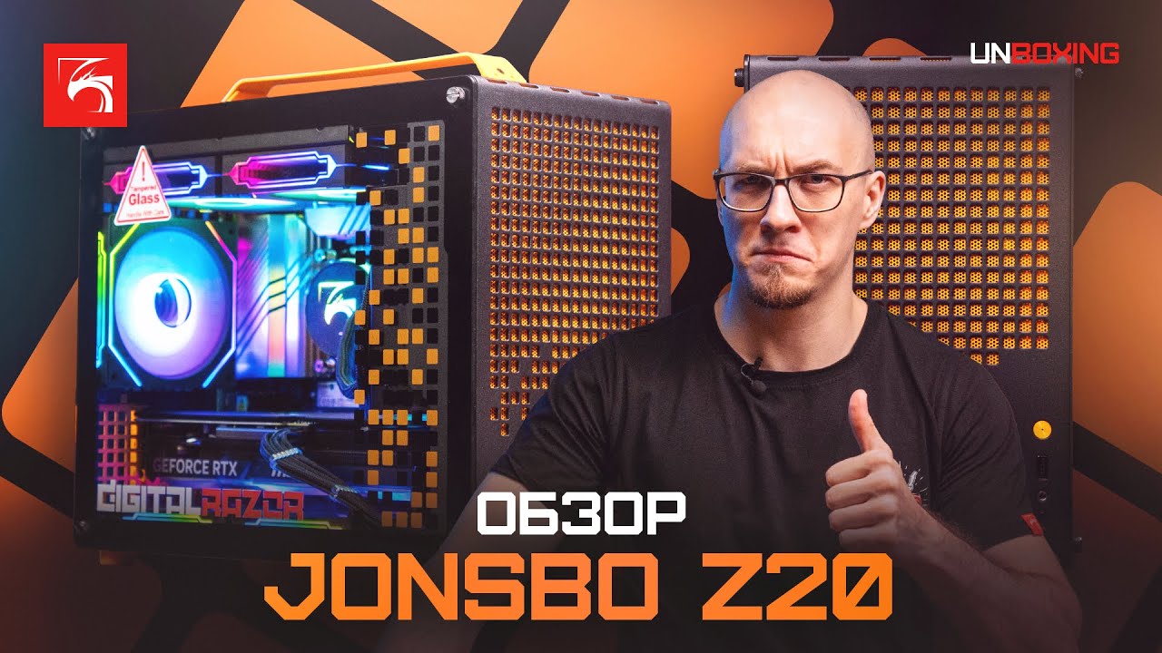 Обзор Jonsbo Z20: самый практичный корпус