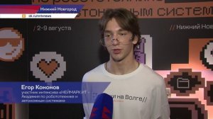 40 школьников поучаствовали в интенсиве «НЕЙМАРК.ИТ-Академия по робототехнике и автономным системам»