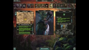 Фоновая игра Начинаю играть Total War - Warhammer II за Талсин