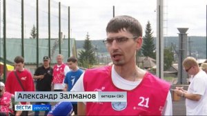 Летний Кубок Защитника Отечества впервые провели в Иркутской области