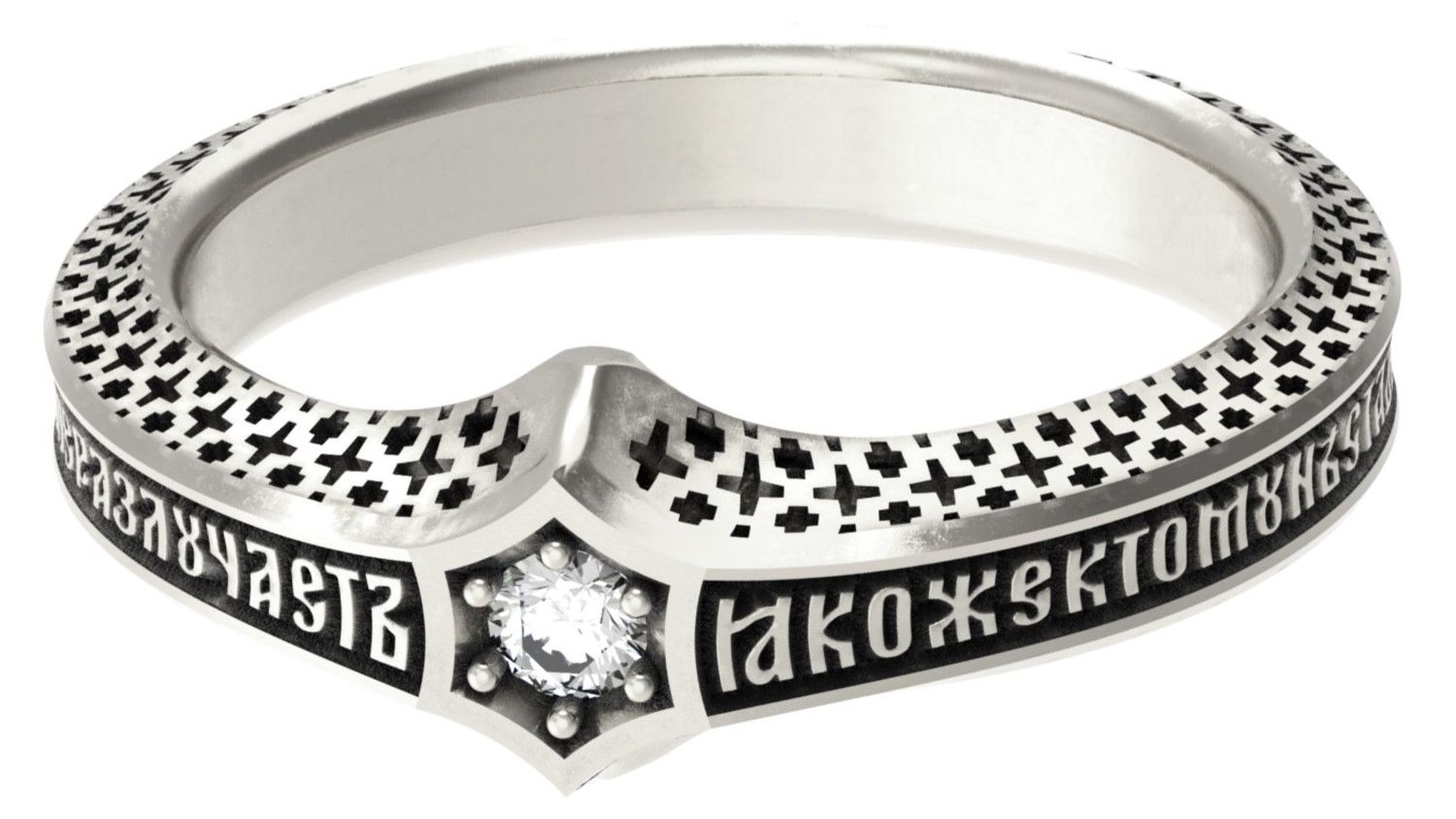 Кольцо «Завет» серебро 925 проба (арт. 108.5097)