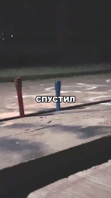 Пригрозил пописать на мост, если дух не откликнется