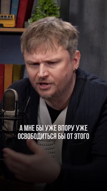 «Откуда берутся идеи-фикс?»