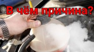 Перегрев ДВС Газон Некст? Смотри видео