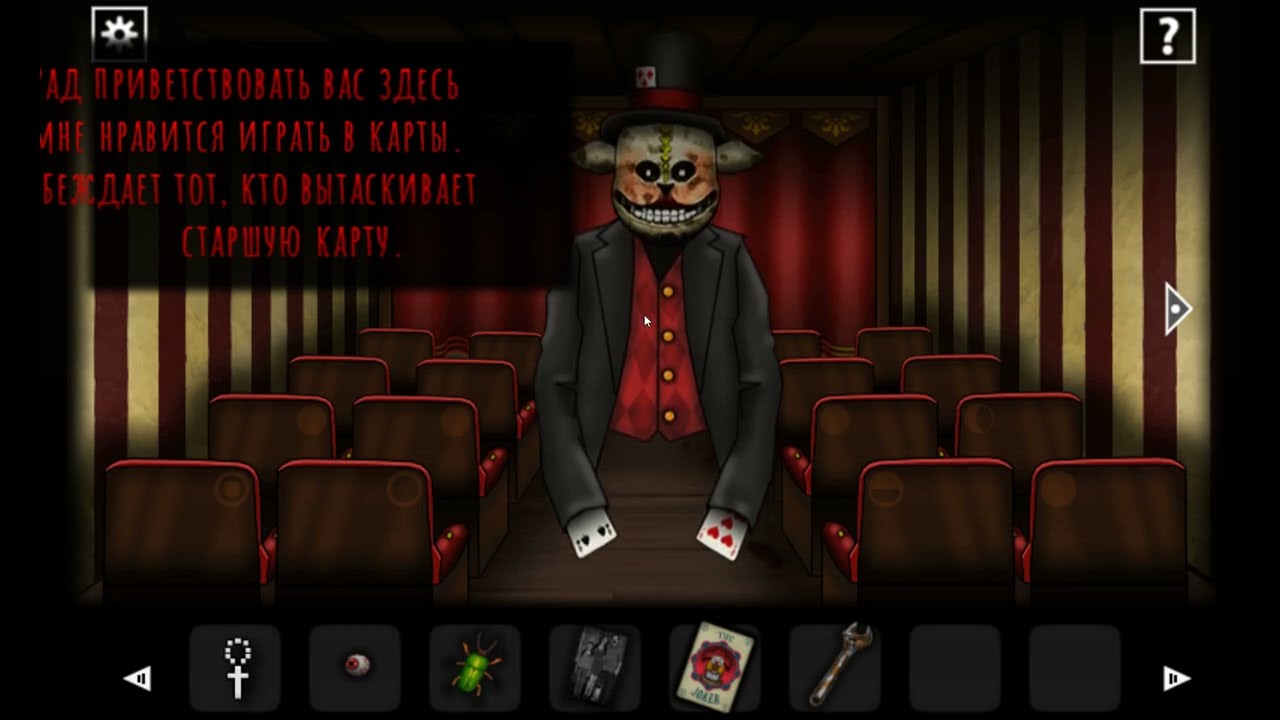 Forgotten Hill: Puppeteer (Полная игра)