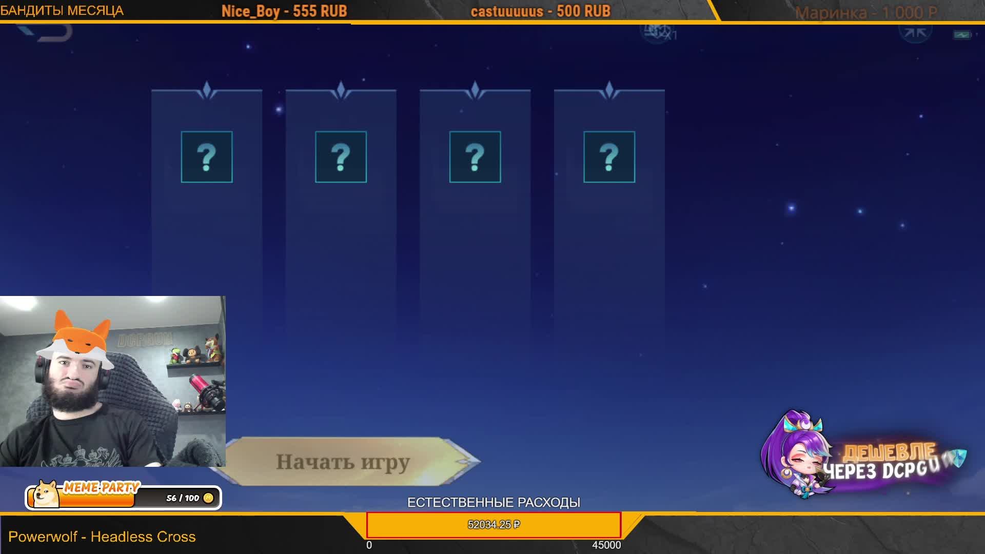 LIVE: DCPGUN