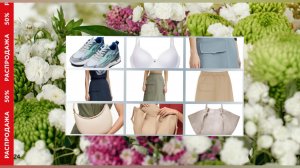 #ФАБЕРЛИК РАСПРОДАЖА /ВЕЩИ/ СУМКИ 👜