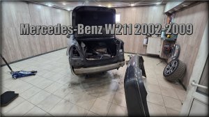 Как снять задний бампер Mercedes-Benz W211 2002-2009 год