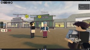 роблокс играю с всеми