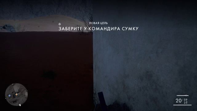 Финал #7 Battlefield 1