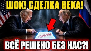 План Мира, Который Изменит Всё  Трамп должен сделать Путину предложение, которое устроит РФ