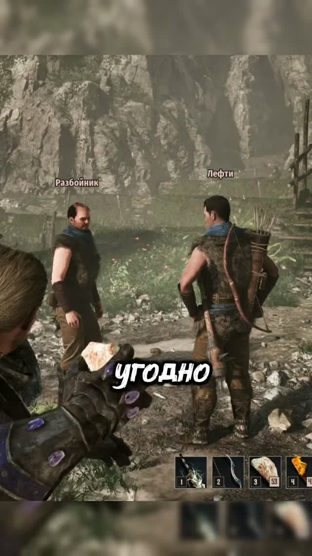 Бросание предметов Gothic Classic Vs Gothic Remake