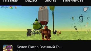полности подпищиков для белова питера