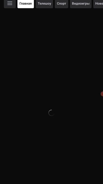 обзор