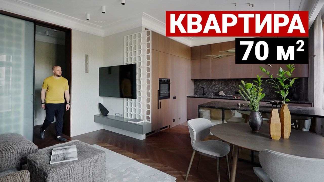 СОВРЕМЕННАЯ КВАРТИРА ПРОДУМАНА ДО МЕЛОЧЕЙ: карнизы с подсветкой, обои на дверях, игра со смыслами
