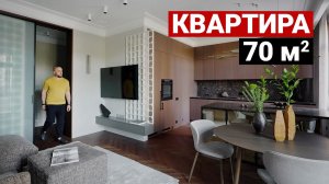 СОВРЕМЕННАЯ КВАРТИРА ПРОДУМАНА ДО МЕЛОЧЕЙ: карнизы с подсветкой, обои на дверях, игра со смыслами