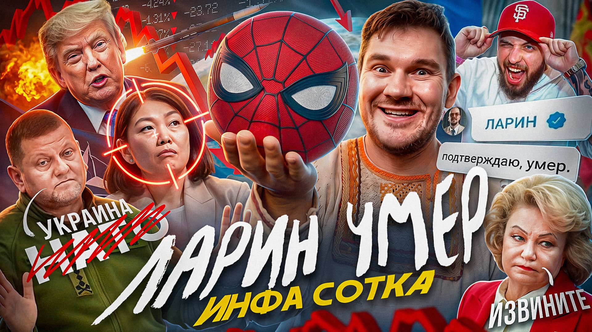 🎙Мошенник ушёл на СВО // Google генерирует теракты // Украина потеряла море №211