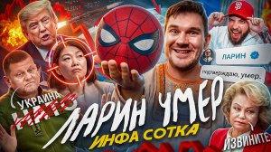 🎙Мошенник ушёл на СВО // Google генерирует теракты // Украина потеряла море №211