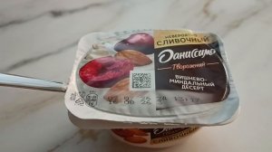 Что вы любите на завтрак?