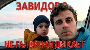 Москва | Обзор отдыха в Radisson Завидово