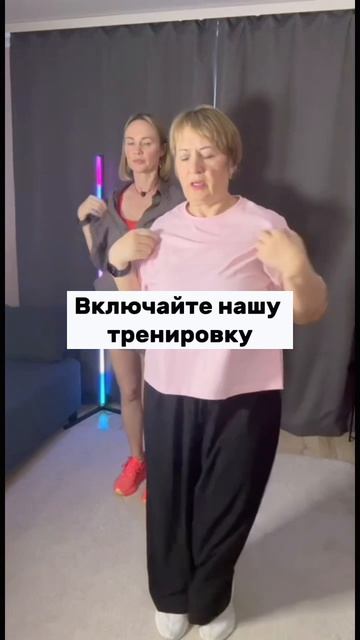ДВИГАЙСЯ 50+