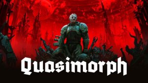 Quasimorph: Чвк против Чужих