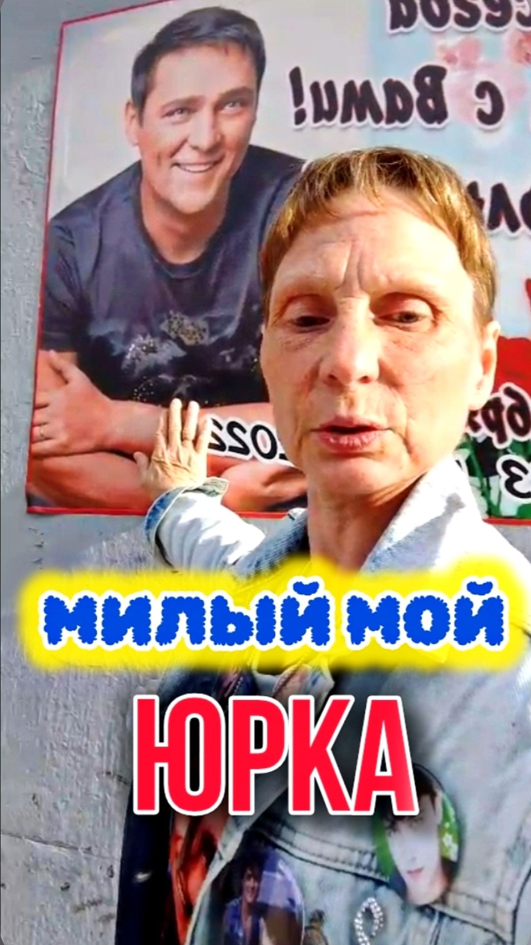 Сквер Юрия Шатунова на цветном бульваре: прямо сейчас