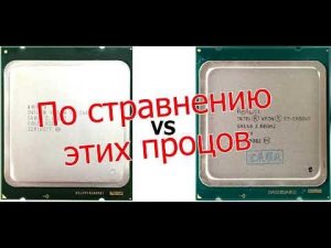 Intel Xeon E5 2689 vs Intel Xeon E5 2680 v2 сравнение которого мне не хватало, две пушки!