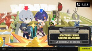 Zenless Zone Zero | №2 | Я не подписался в Прохождение ивента: «Энигма лабиринта: операция «Бублик».