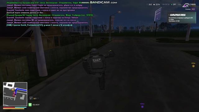 Bandicam 2026-08-08 22-07-14-977 - Trim