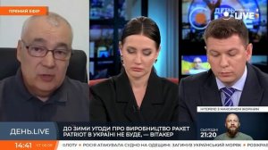 ‼️🇺🇦🇺🇸 Украина не будет производить ракеты PAC-3 для Patriot даже при передаче лицензий