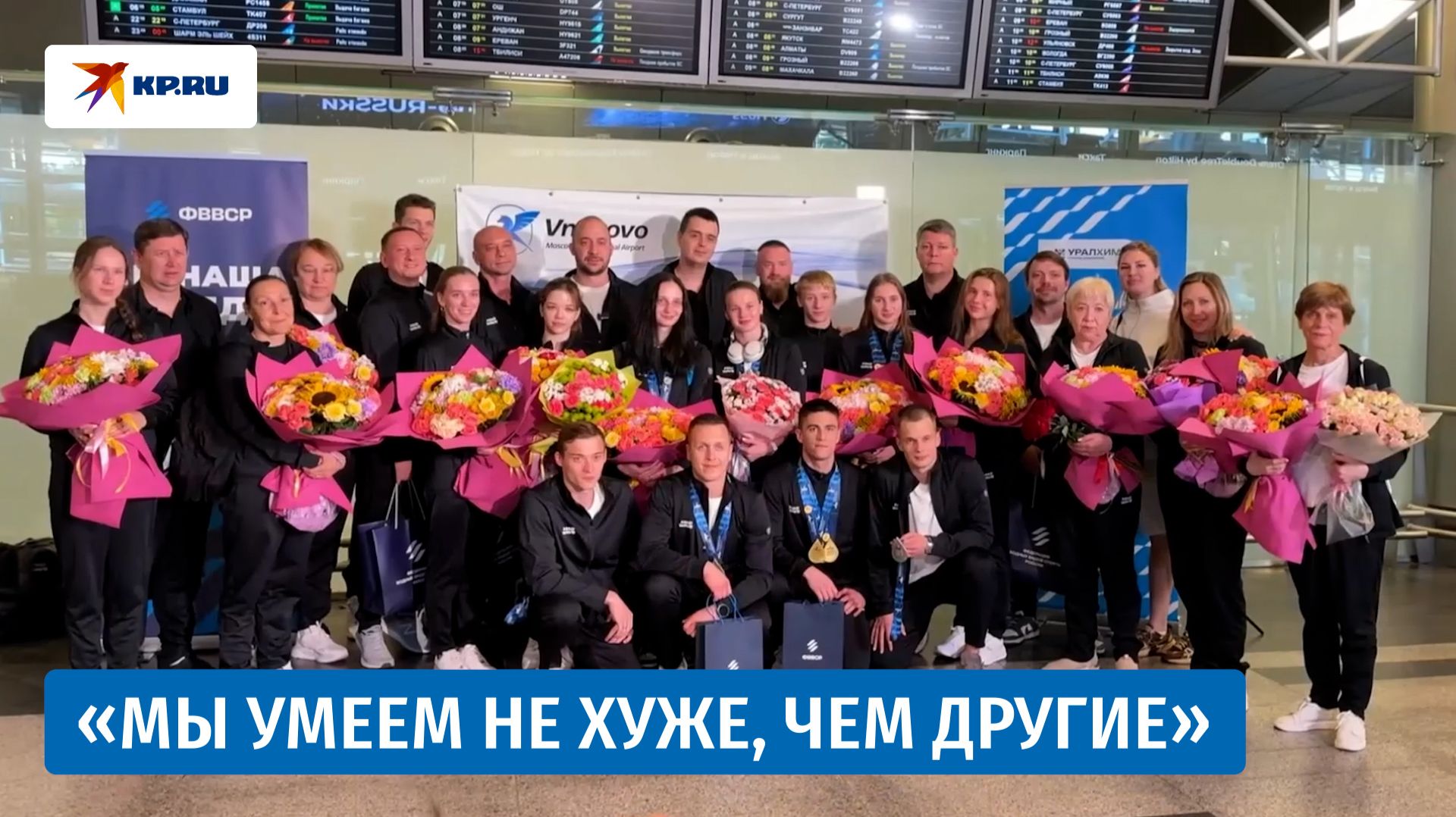 Российские прыгуны поделились эмоциями от побед на чемпионате Европы