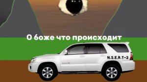 Анимация огненный ужас часть 2