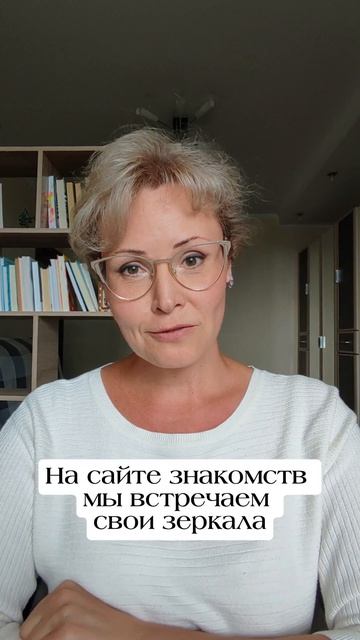 Нечестный обмен на сайте знакомств. Или почему часто хочется снести приложение почти сразу после рег