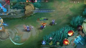 Mobile Legends. Валир # 1.
