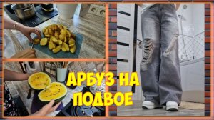 Она мне улыбнулась! Почём подшить джинсы с примеркой. Яд в картошке ☝