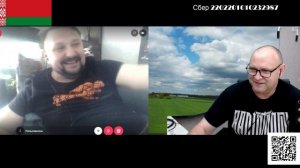 Политинформация