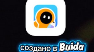 я создал игру крикер паркур в Buida заходите!